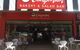 Companion Bakery & Salad Bar - thumb 0