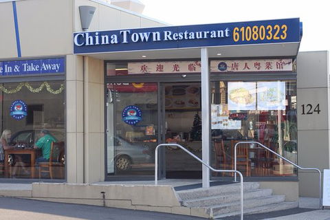 China Town Restaurant - Australian Directory 0