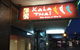 Kala Thai - thumb 0
