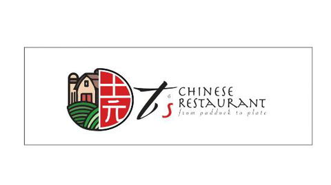 T's Chinese Restaurant - Australian Directory 0