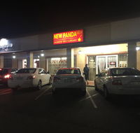 New Panda Chinese Restaurant - Australian Directory