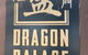 Dragon Palace Cockburn - thumb 6