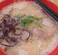 Hakata Gensuke - Australian Directory
