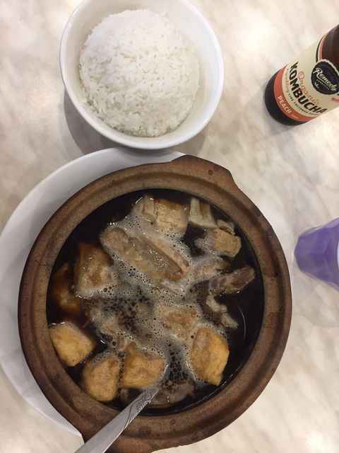 Lepak Kopitiam - Australian Directory 12