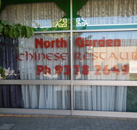 North Garden Chinese Restaurant - Australian Directory