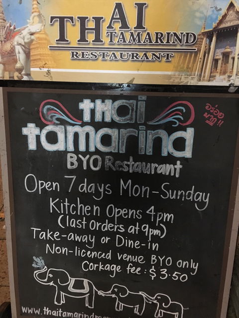 Thai Tamarind - Australian Directory 6
