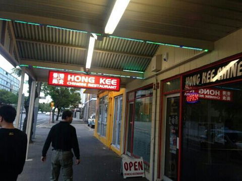 Hong Kee Restaurant - Australian Directory 0