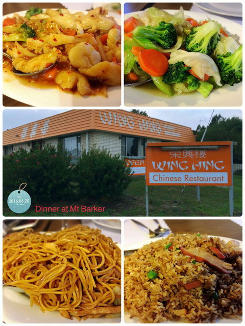Wing Hing Chinese Restaurant - Australian Directory 3