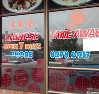 Sheraton Chinese Restaurant - Australian Directory