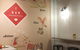T Bar - Tea Salon - thumb 3