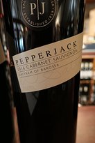 Saltram Cellar Door - Australian Directory 1