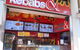 Baha's Pizza And Kebab - thumb 2