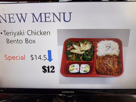 Kiku - Australian Directory 0