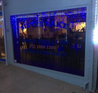 Silverlake Chinese Restaurant - Australian Directory