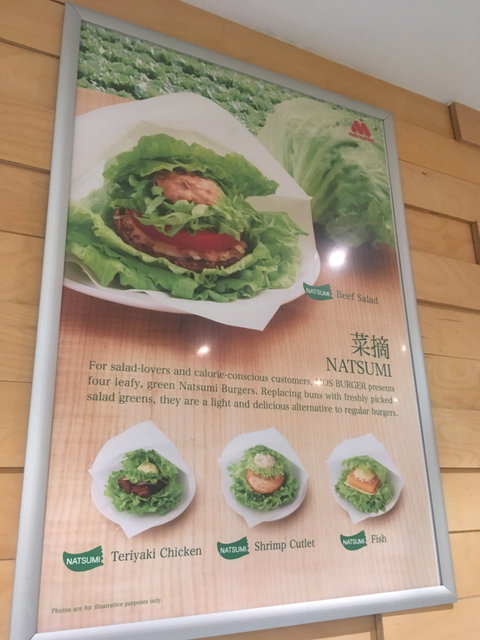 MOS Burger - Australian Directory 2