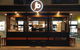 Jham Bar Espresso - thumb 0