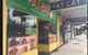Fat Cat Takeaway - thumb 0