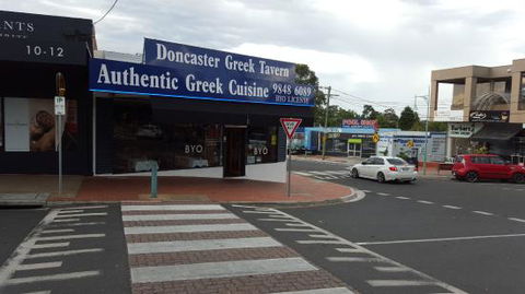 Doncaster Greek Tavern - Australian Directory 0