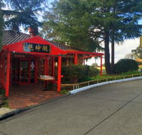 Happy  Lucky Family Chinese Restaurant - Australian Directory