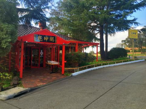 Happy & Lucky Family Chinese Restaurant - Australian Directory 0