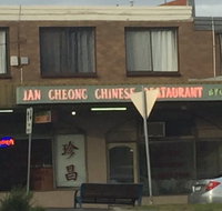 Jan Cheong Restaurant - Australian Directory