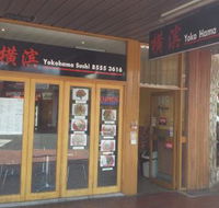 Yokohama Sushi - Australian Directory