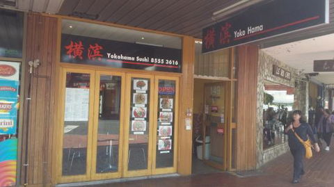 Yokohama Sushi - Australian Directory 0
