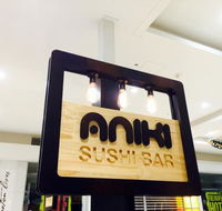 Aniki Sushi Bar - Australian Directory