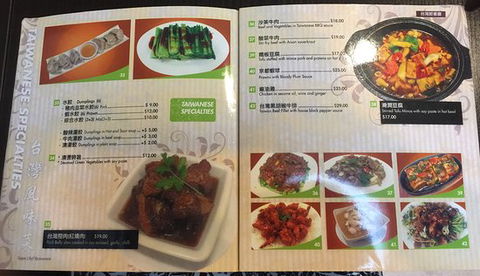 Taipai Chef Restaurant - Australian Directory 0