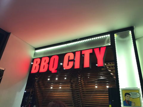 BBQ City Buffet - Australian Directory 0