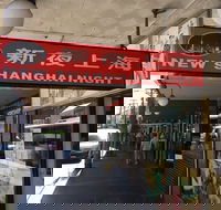 New Shanghai Night Restaurnt - Australian Directory