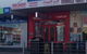 Mina Bakery - thumb 0