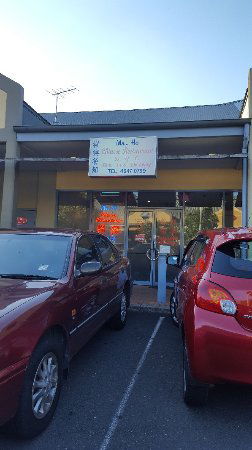 Mr. Ho Chinese Restaurant - Australian Directory 0