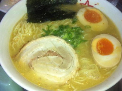 Ichiban -Boshi Bondi Junction - Australian Directory 0