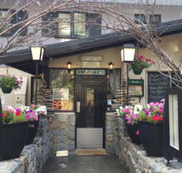 Black Bear Inn - Australian Directory