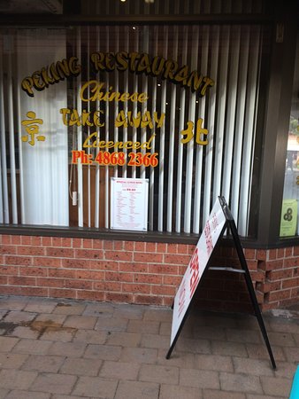 Peking Chinese Restaurant - Australian Directory 0