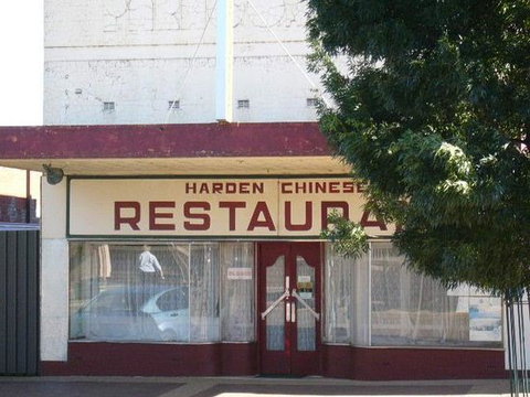 Harden Chinese Restaurant - Australian Directory 0