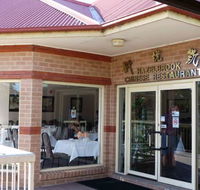 Hazelbrook Chinese - Australian Directory