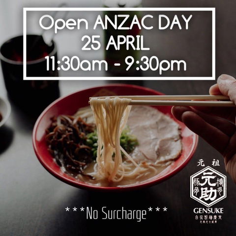 Hakata Gensuke Ramen Professionals - Australian Directory 0