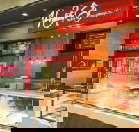 Haweli Indian - Clarkson - Australian Directory