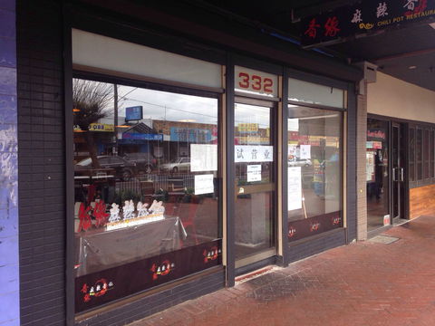 Red Door Pizzeria - Australian Directory 0