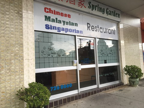 Spring Garden Restaurant - Australian Directory 0