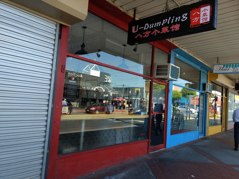 U Dumpling - Clayton - Australian Directory 0