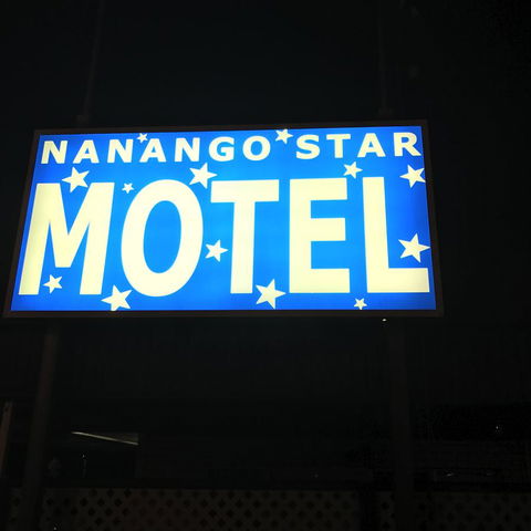 Nanango Star Motel - Australian Directory 20