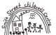 Smith Street Child Care Centre - thumb 0