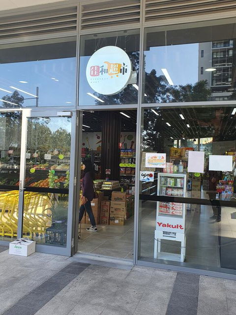 Macquarie Park Paradise - Australian Directory 2