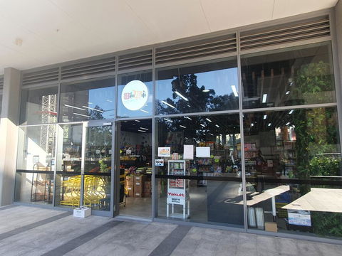 Macquarie Park Paradise - Australian Directory 1