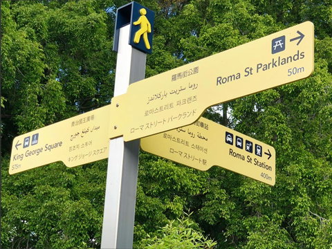 Soho Brisbane - Australian Directory 8